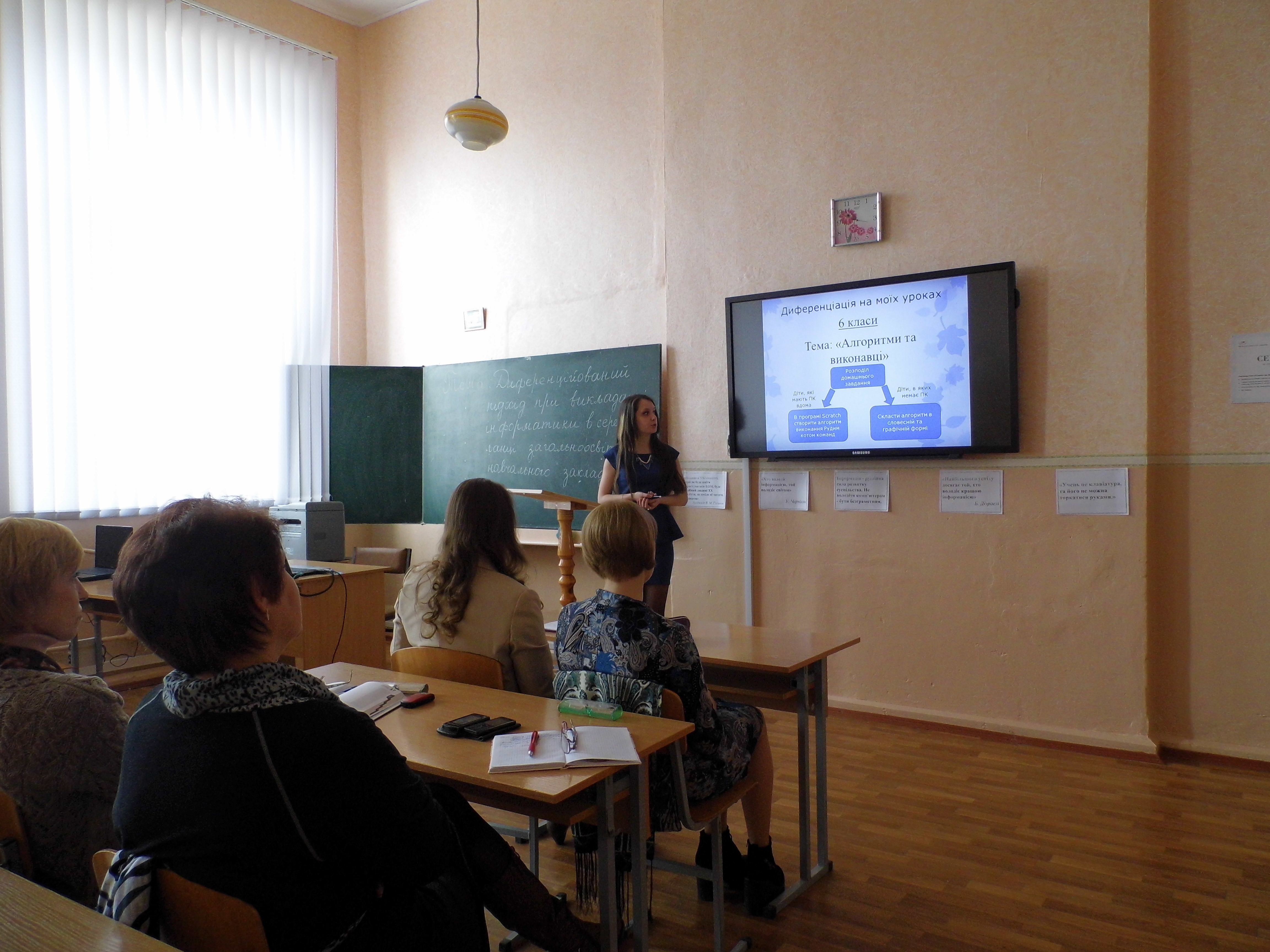 http://pixel.ucoz.ua/seminar/IMG_7927.jpg